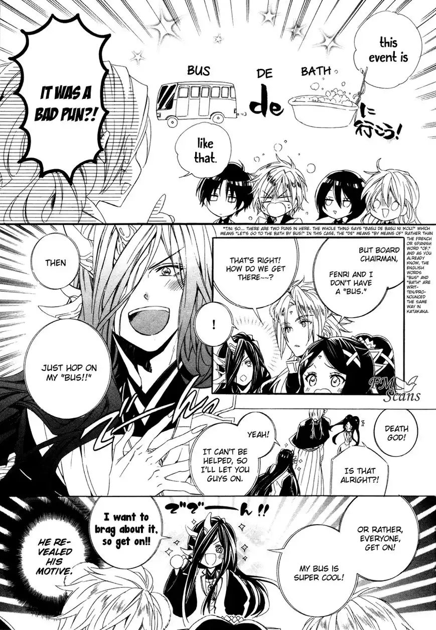 Kami-sama Gakuen @ Armeria Chapter 18 10